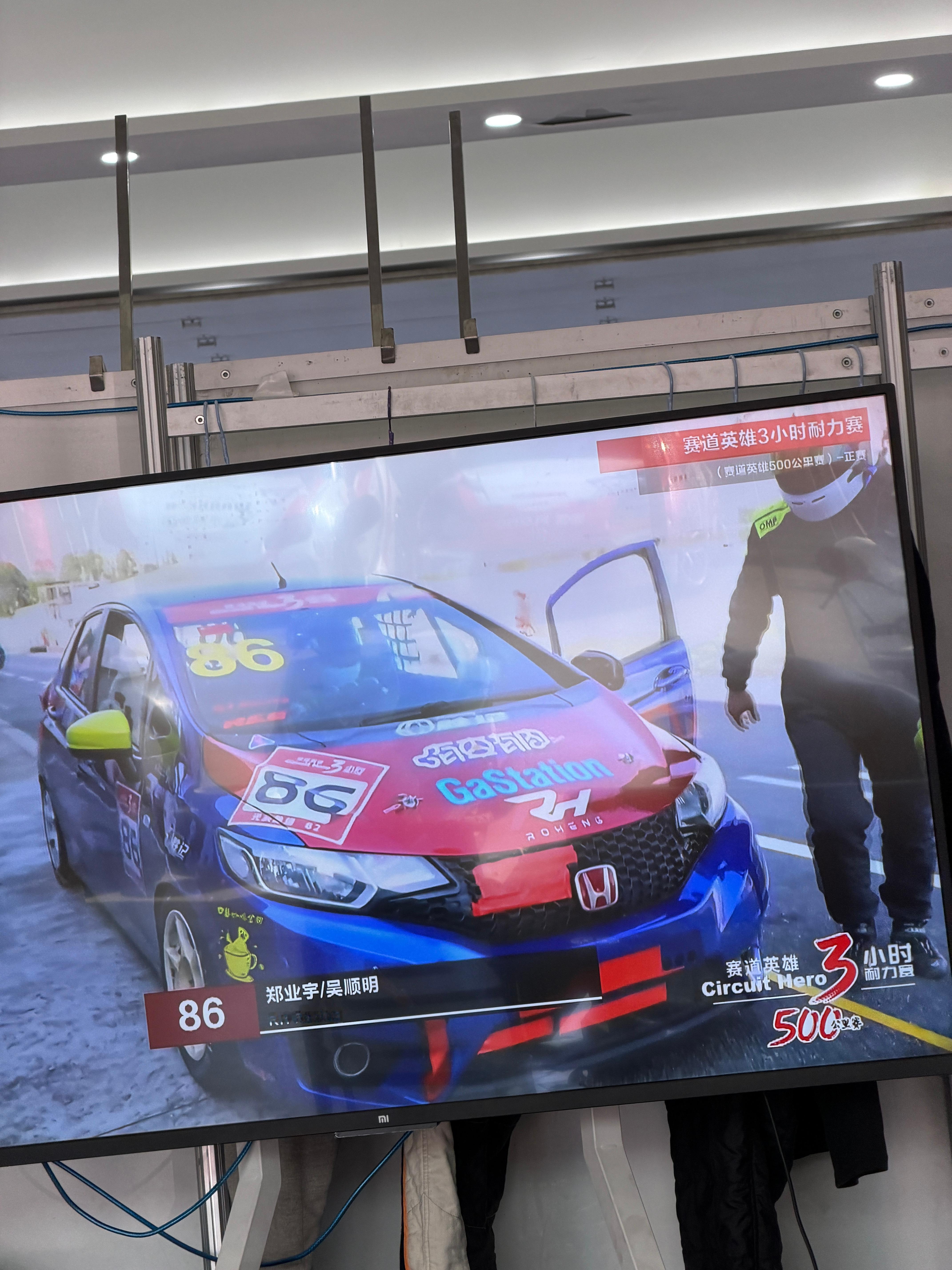 今天去ZIC看车队比赛啦！！！3小时耐力赛！！什么时候到你？？日常分享汽场全开耐