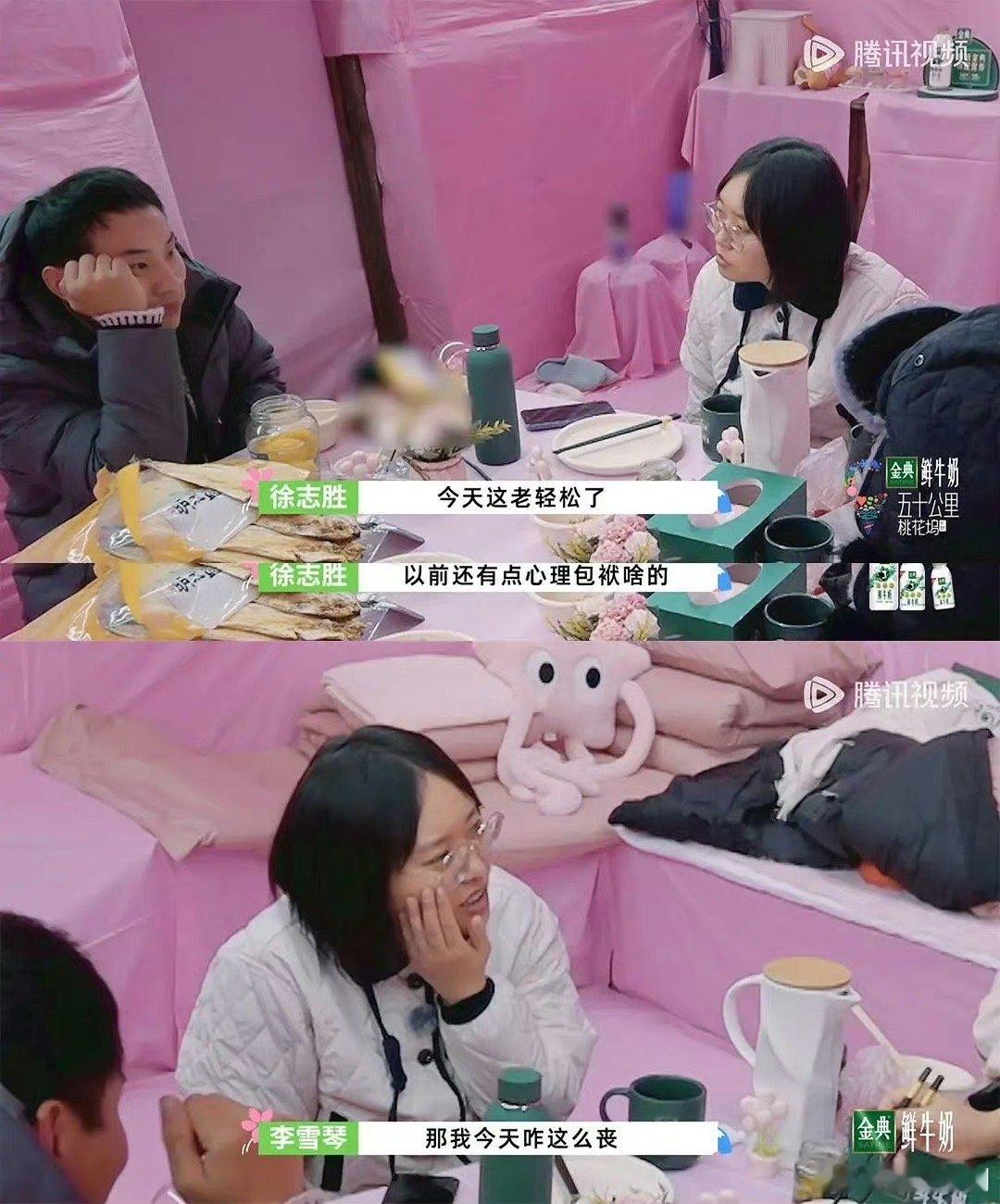 李雪琴为什么老在节目里面传递负能量？ ​​​