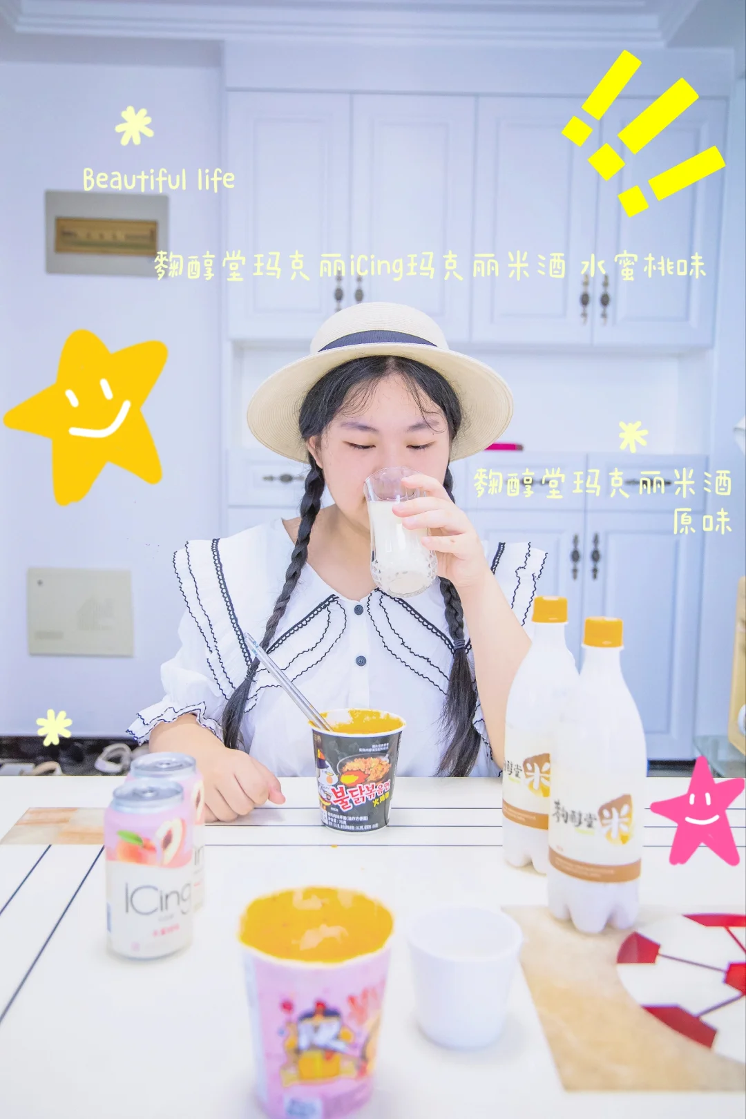 夏日炎炎，食欲不振？来一场味蕾的小冒险吧