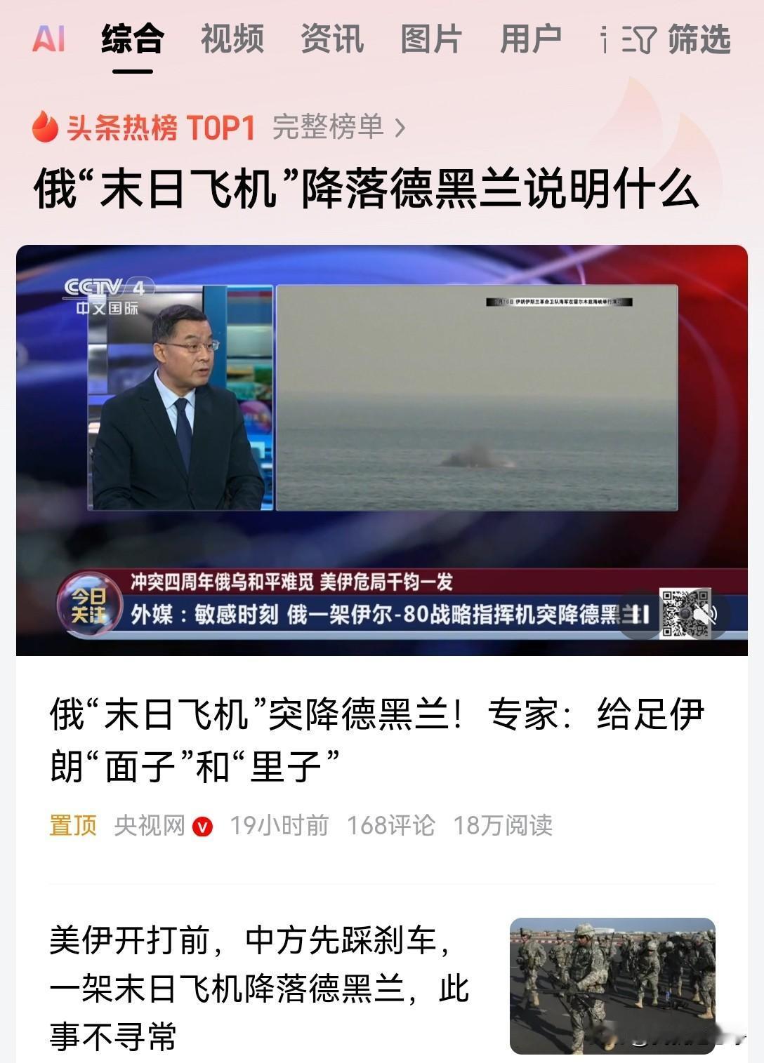 特朗普想打伊朗还真的不是那么好打的，他不拿出一些真金白银的好处出来，俄罗斯方面是