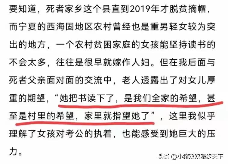 #女生饿死出租屋# #出租屋女孩之死# 
再过五十年这样的事情比比皆是。
当我们