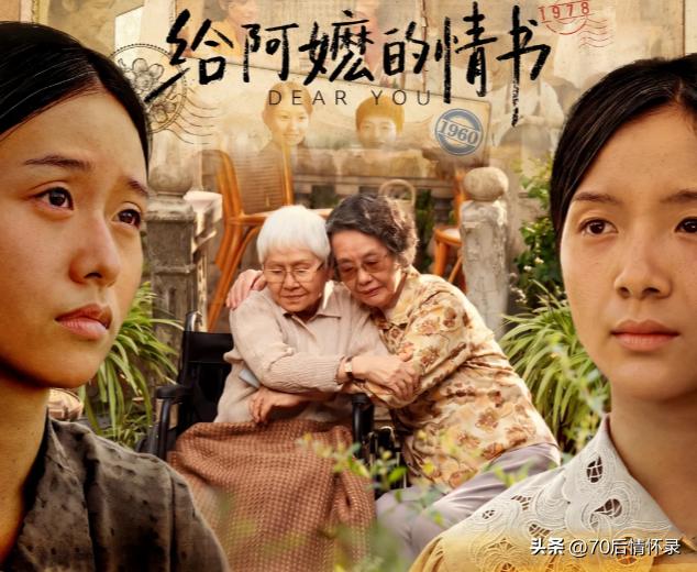 得知木生离世的消息后，曾受木生恩惠的泰国女子谢南枝，做出了一个足以震撼人心的决定