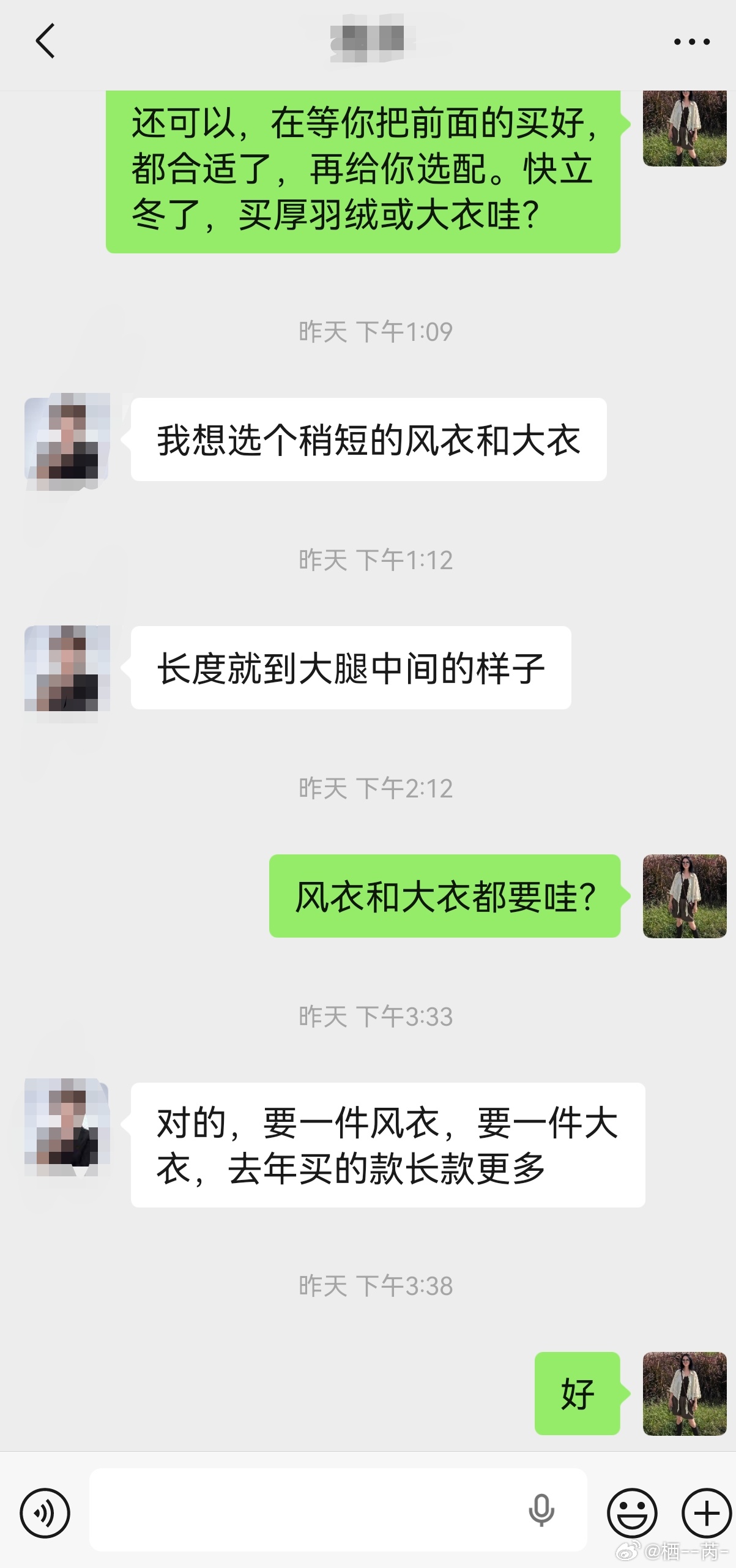 无论给客户选款，或是给自己选款，我的退货率都很低，客户都很满意。这其实是有诀窍的