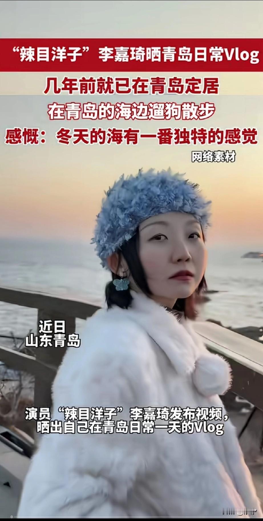 近日，演员辣木洋子晒出了自己在海边遛狗的画面，看着十分的温馨，
果然人有钱了才能