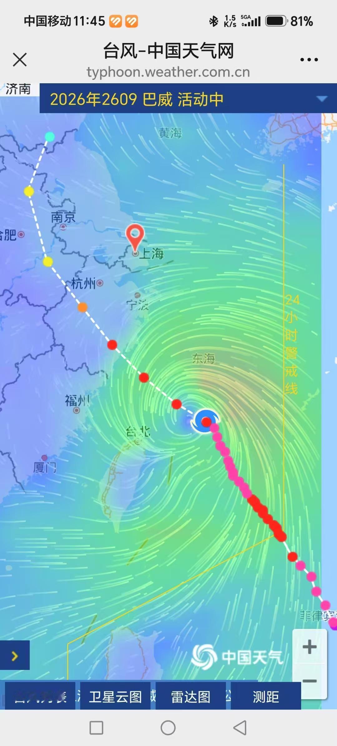 台风巴威今日已登陆浙江，逐渐靠近上海，其强度虽有所减弱，但威力犹存。昨晚我在空调