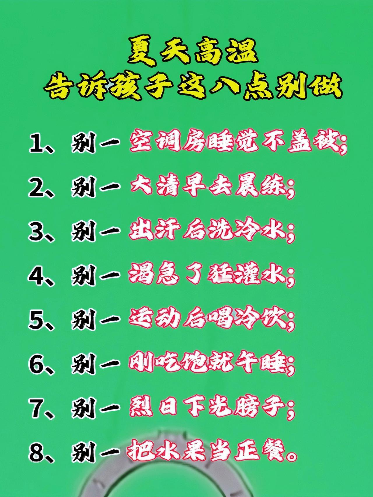 上热门抖音推广 涨知识