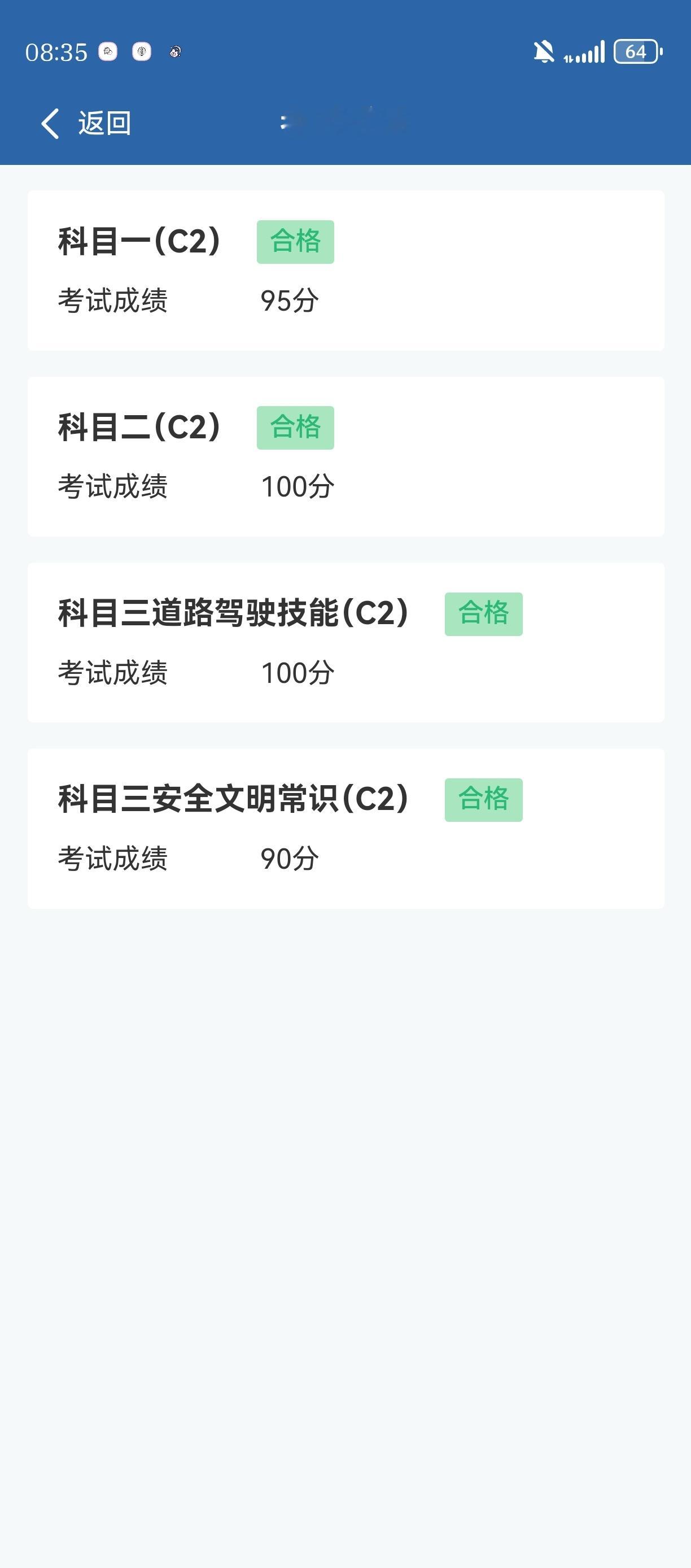 有没有人要坐我副驾的 
