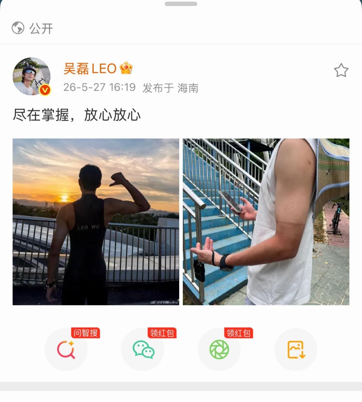 要被老公宠傻了老三回应了，哥哥还要给🫐报备