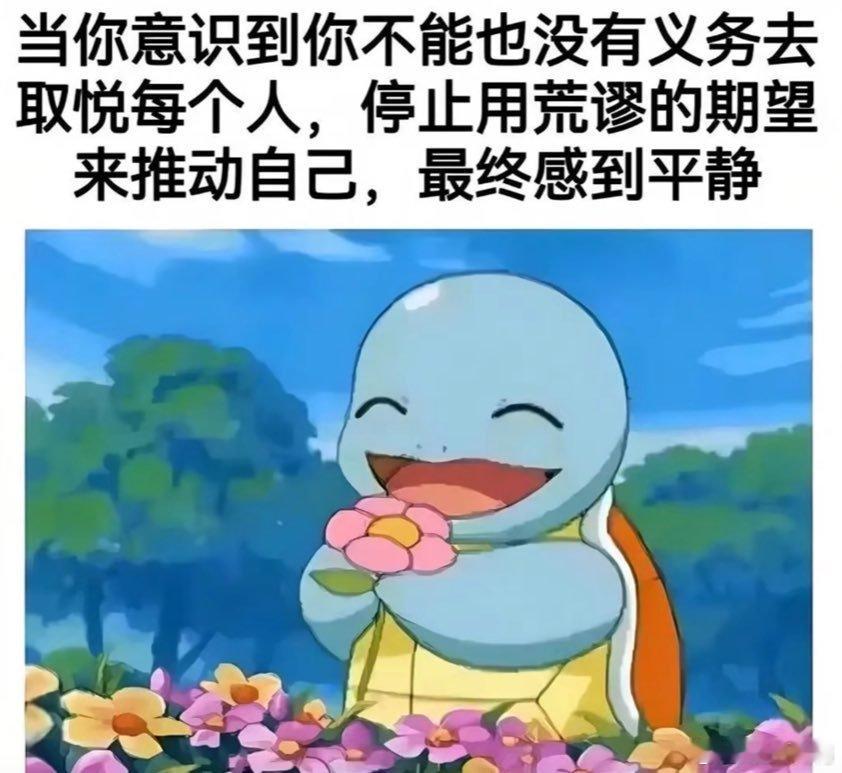 妈妈知道你会越来越好的！妈妈就是知道！ 