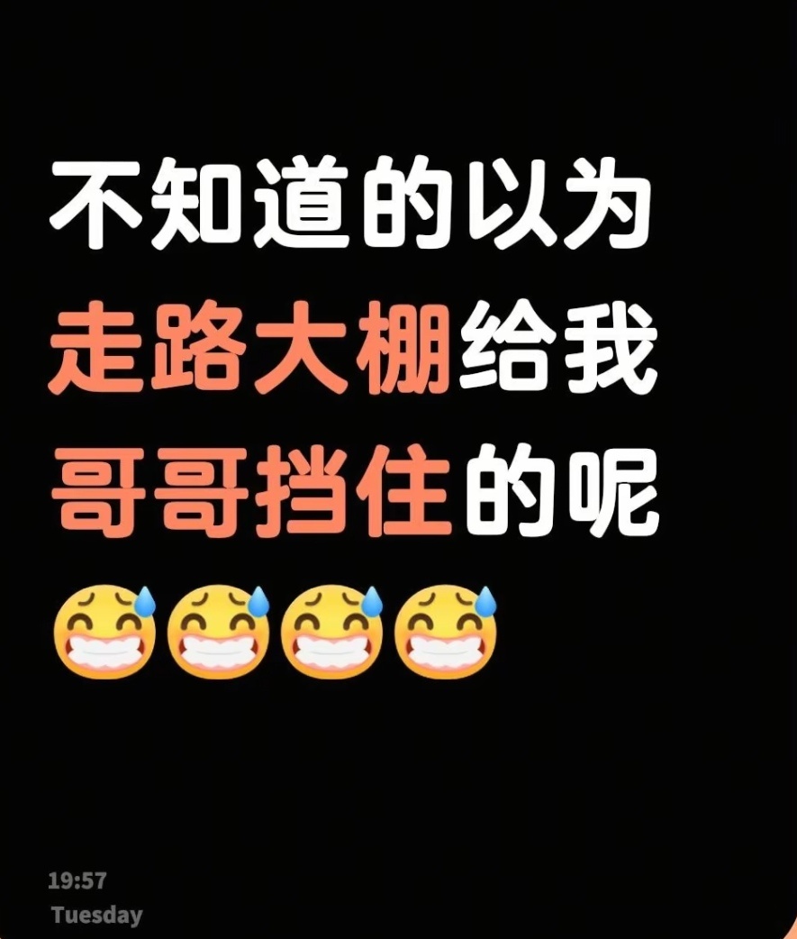 气得🦐姐连发几条，原来是你小子又去了