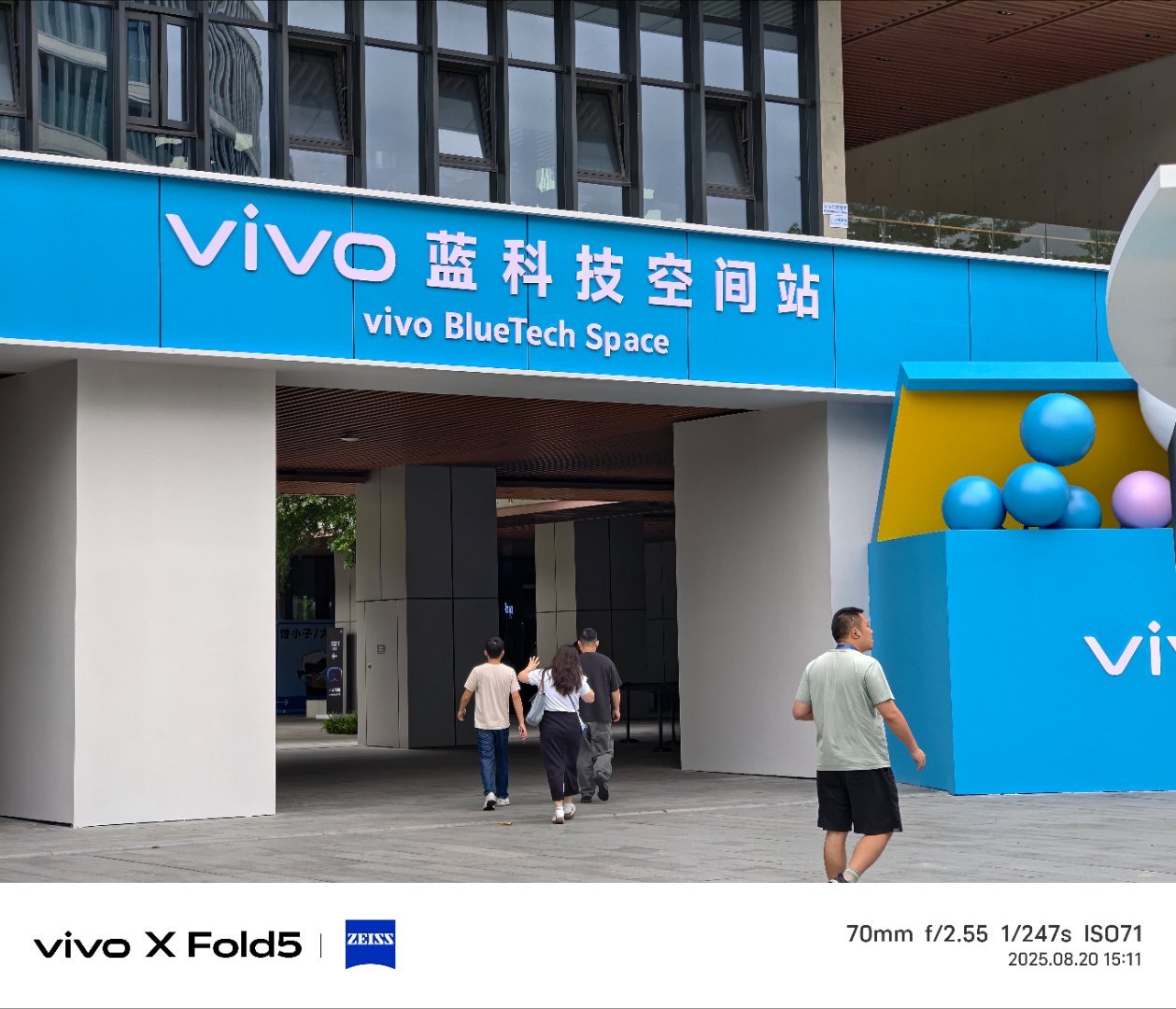 是谁来vivo了[馋嘴]猜猜我今天来看什么 ​​​