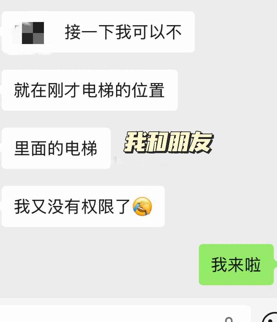 我刚在网上刷到了一个帖子说为什么大厂的人都要戴着工卡 是不是想炫耀大no特no啊