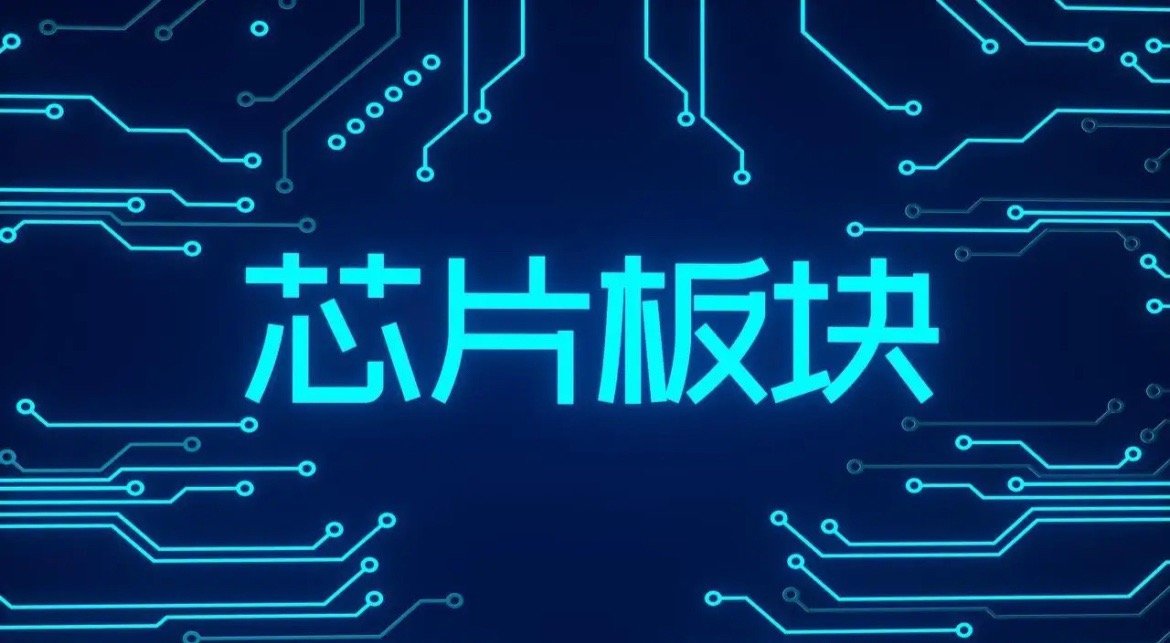 太及时了，今晚两大利好来袭，今天a股缩量成交2.9万亿探底回升上涨38点，明天周