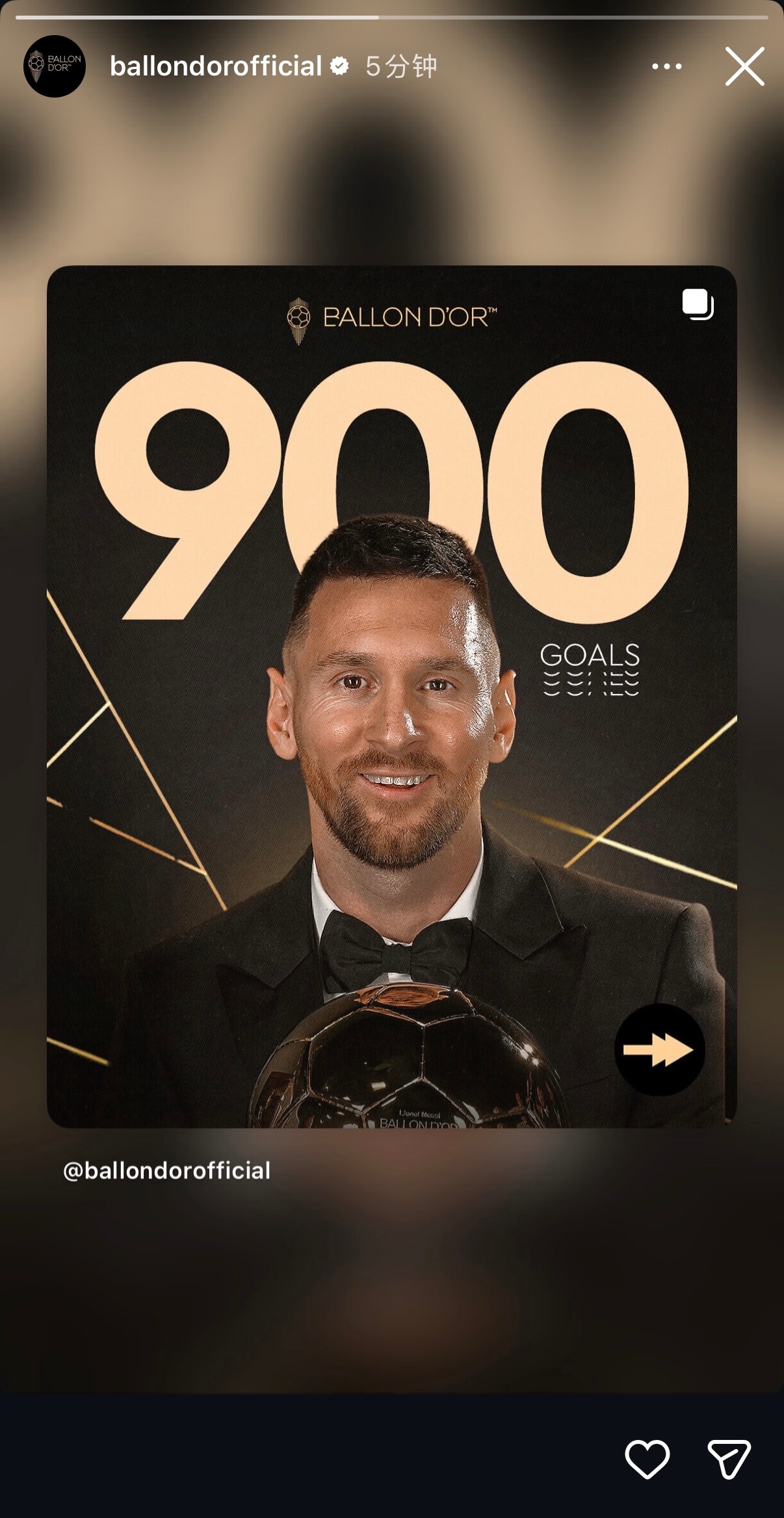 梅西  金球奖官方发布海报祝贺梅西职业生涯900球梅西生涯900球