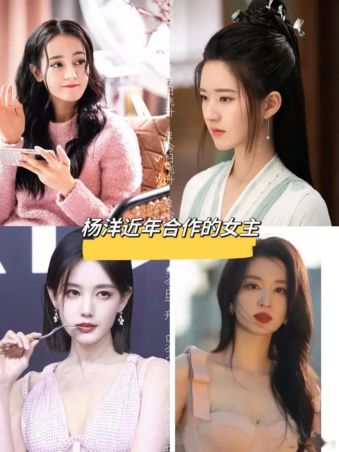 杨洋女主运比为什么肖战好这么多？ ​​​