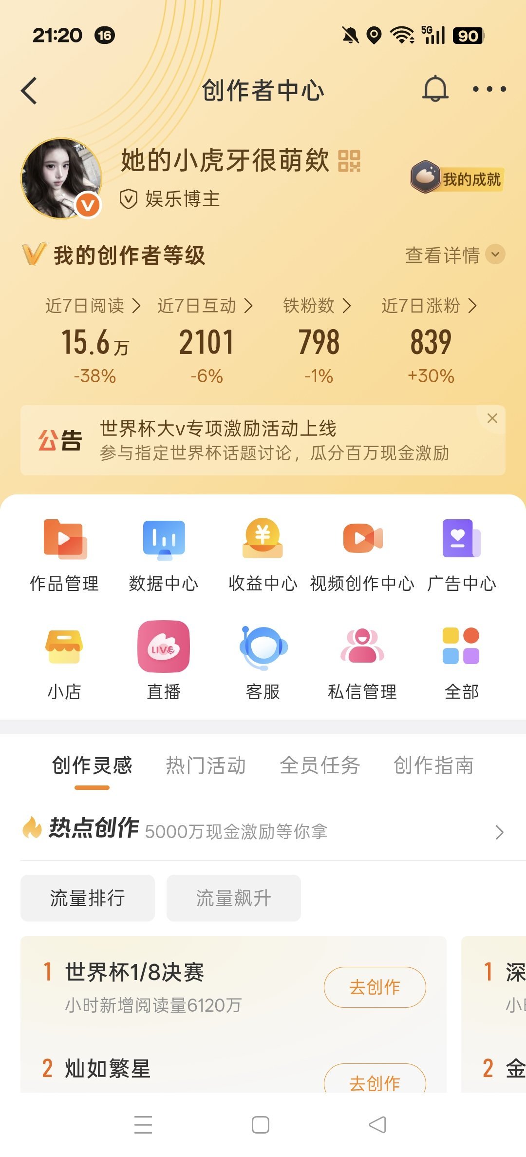 来动动回访指路 