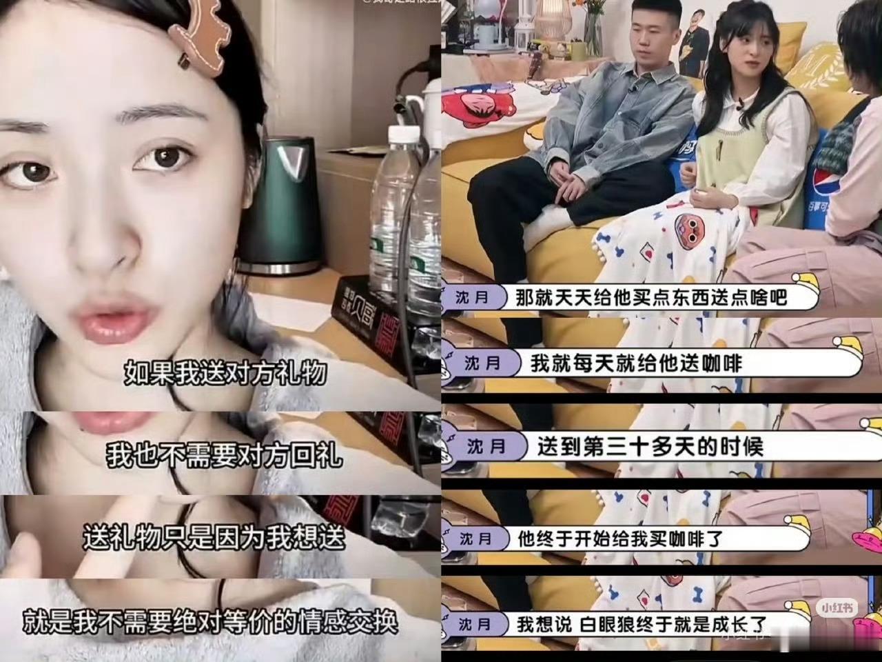 曝沈月文章抄袭小姐姐怎么总是忘记人设呀