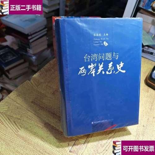 解决台湾问题，打击台独势力！昨天，北京发出最强音
昨天是7月1日，是一个十分重大