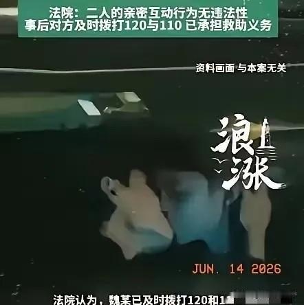 安徽，一个已婚男子约了个女子，俩人一大早的就在车上发生亲热的关系。谁知道这男的过