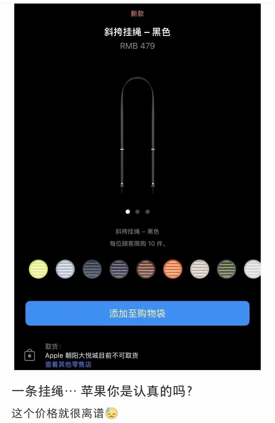 苹果调教手机的能力和调教粉丝的能力一样出众。