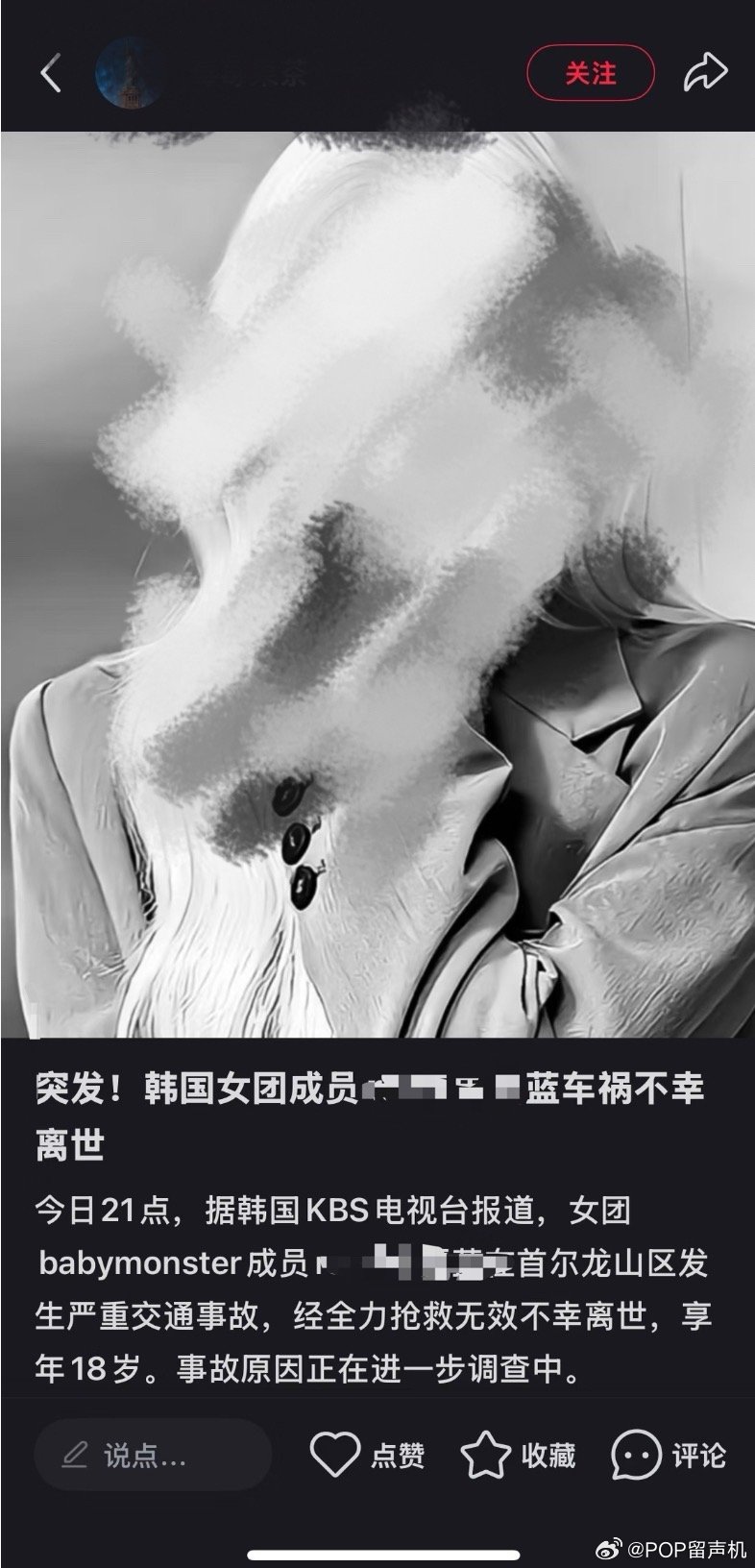 发这种内容太过分了吧