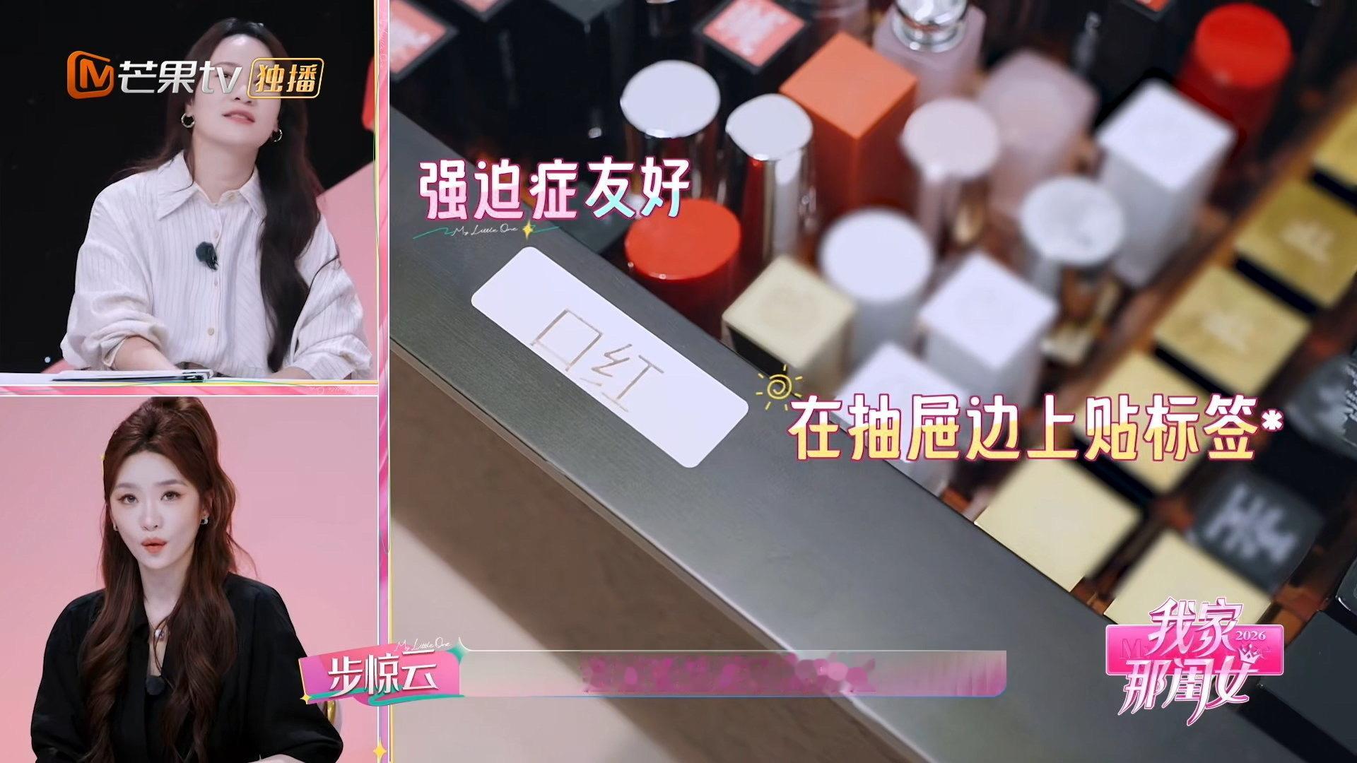 陈瑶家里有一百多个杯子 陈瑶妥妥杯子收藏爱好者，家里珍藏上百只杯子，喝不同的饮品