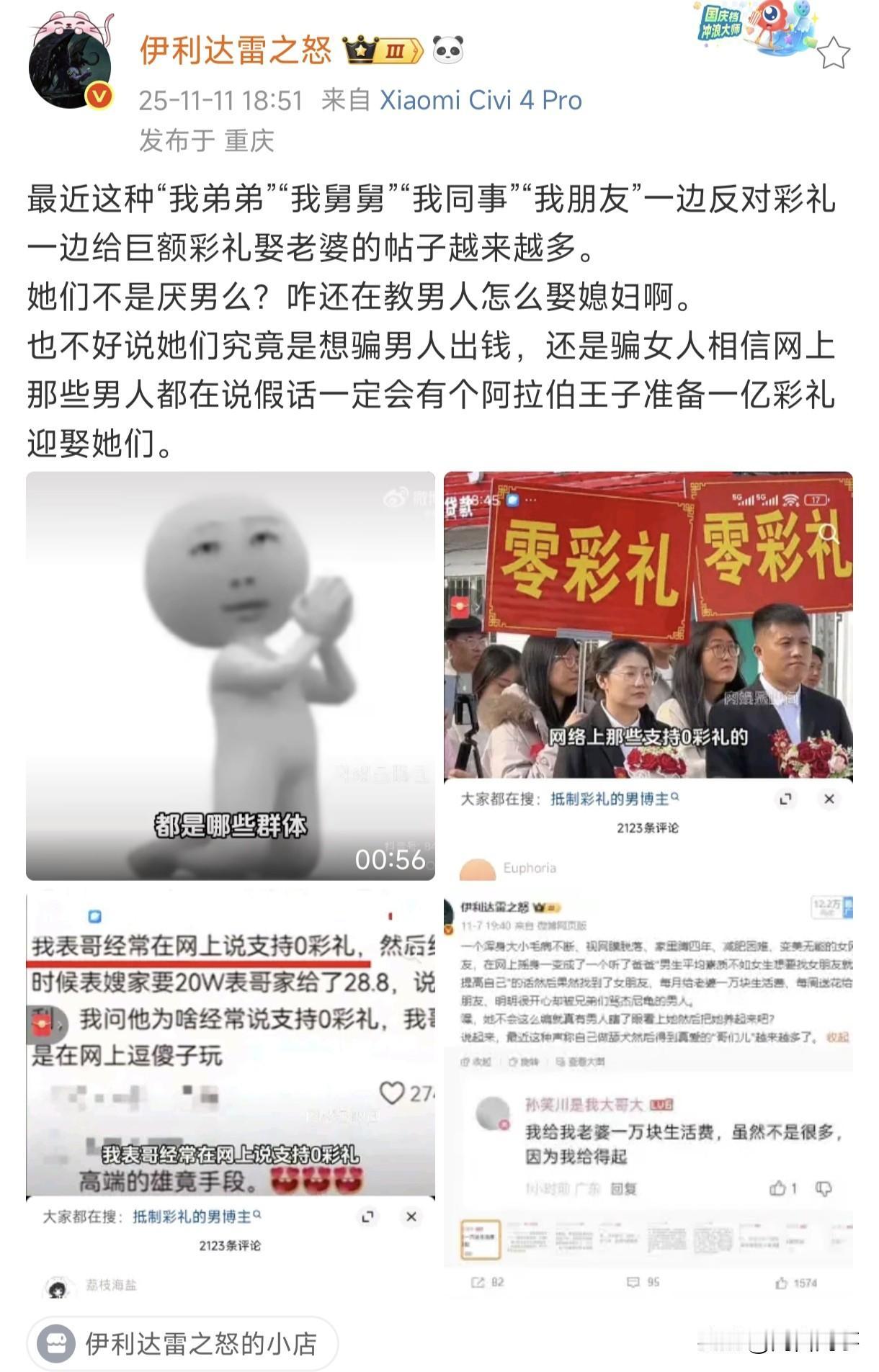 楼市跳水前也这样