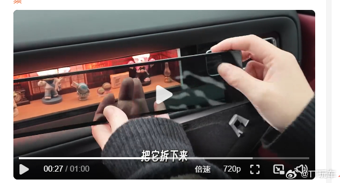 问界m6搭载可diy副驾灵感橱窗 这个灵感橱窗给个c口就彻底完美了。脑子里已经构