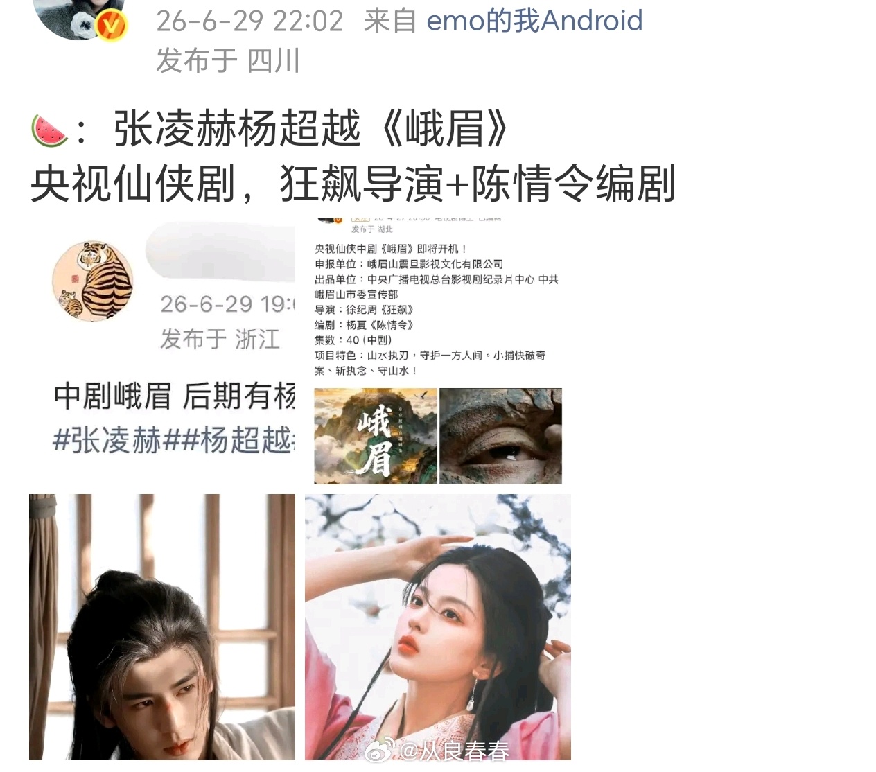 谁懂，会忍不住数一下笔画