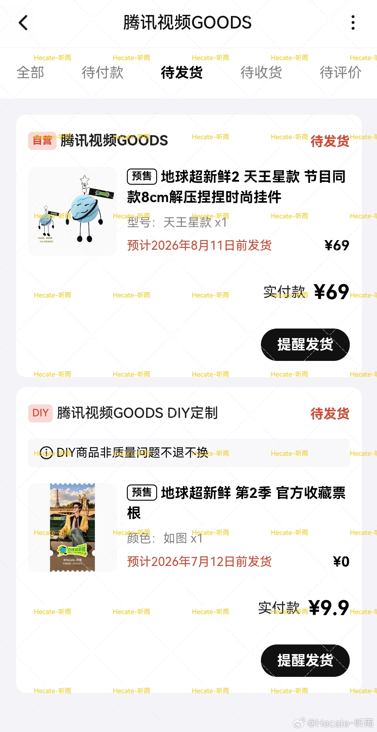 刘宇宁地球超新鲜地球超新鲜2开播摩登兄弟 搞定喜欢这个长腿小天王星必须拿下 
