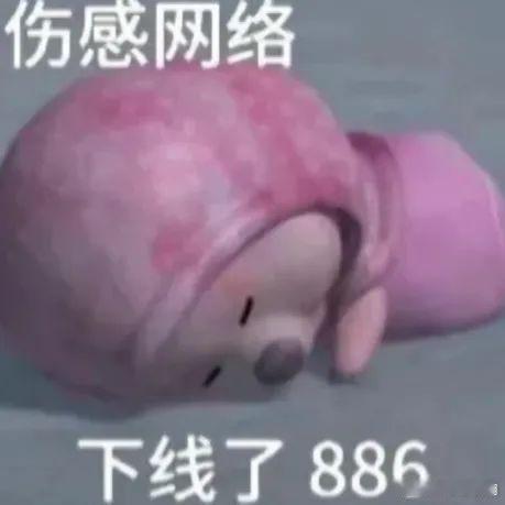 [太开心][太开心]你们最厌恶的人有什么配置？（非拉踩，只研究👀）上次有讨论过