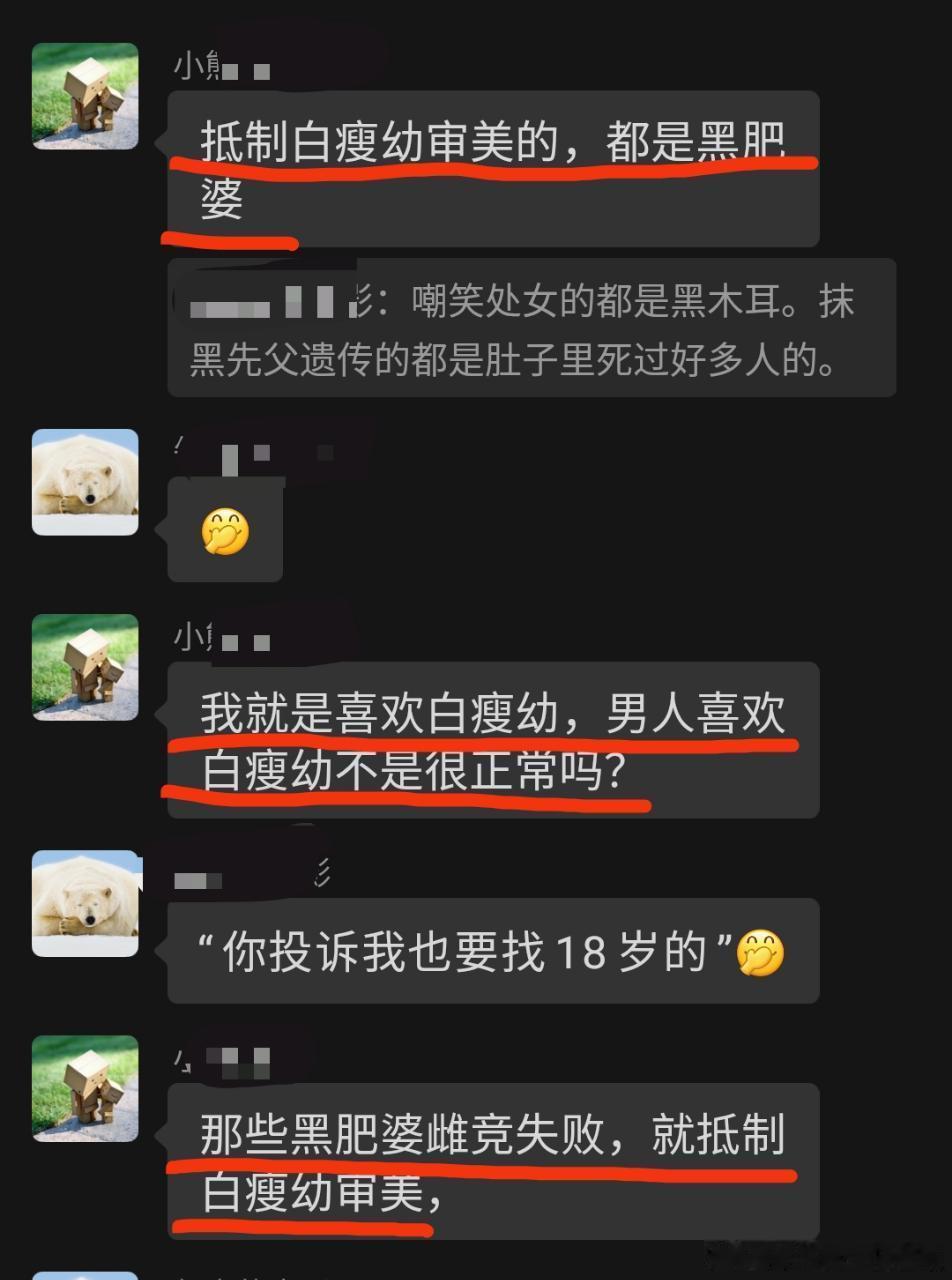 谁管你喜欢什么.jpg[挤眼][春游家族][偷笑] ​​​
