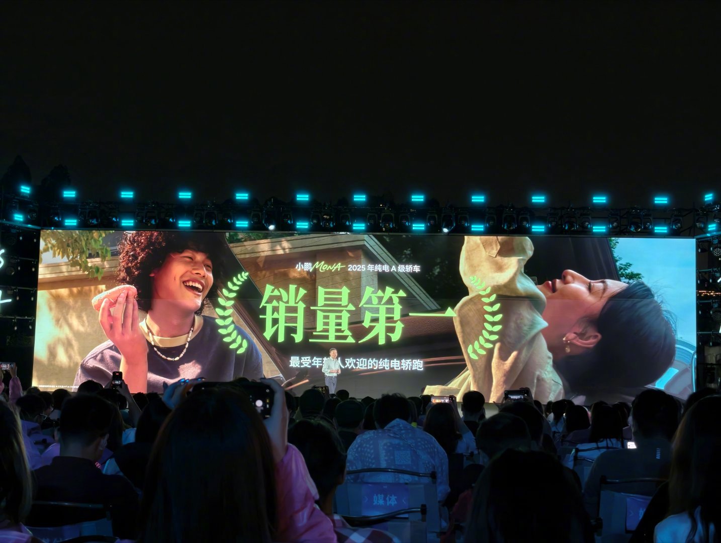 2026款小鹏MONA今日上市 最受年轻人欢迎的纯电轿跑属小鹏MONA M03莫