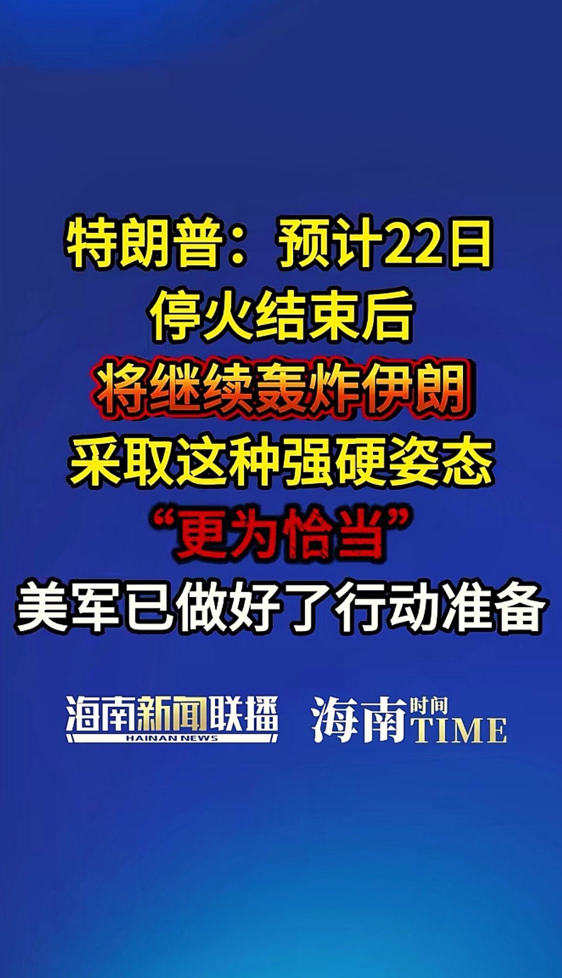 消息来源于网络