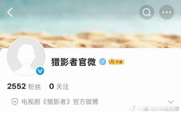 于适猎心改名了电视剧猎心改名猎影者 于适《猎心》正式更名《猎影者》，和张小斐、夏