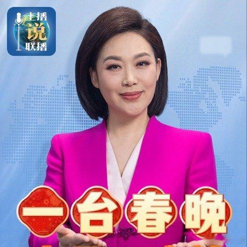 春晚带火了四大城市 这四大城市通过春晚的舞台，不仅展示了各自独特的城市风貌和文化