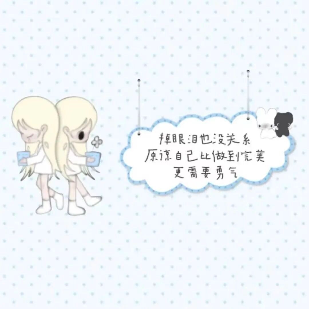 活力满满| 明媚 | 有生命力| 可爱小众背景图 