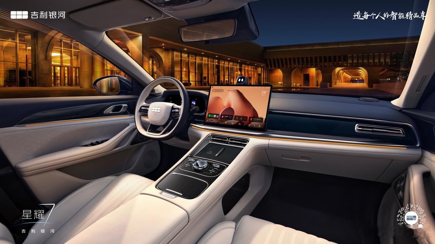 吉利银河星耀7是全新中级电混轿车，主打家用与智能，实力很能打。它搭载雷神AI电混