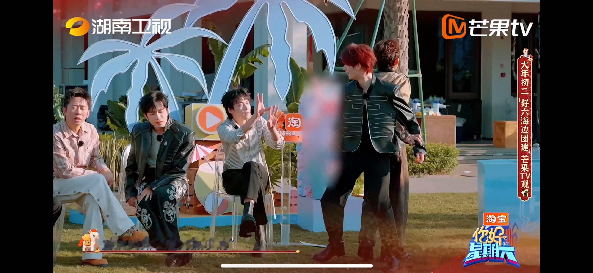 你好星期六下期大侦探来团建你好星期六 侦探们集体团建，这是要把脑力值拉满的节奏 