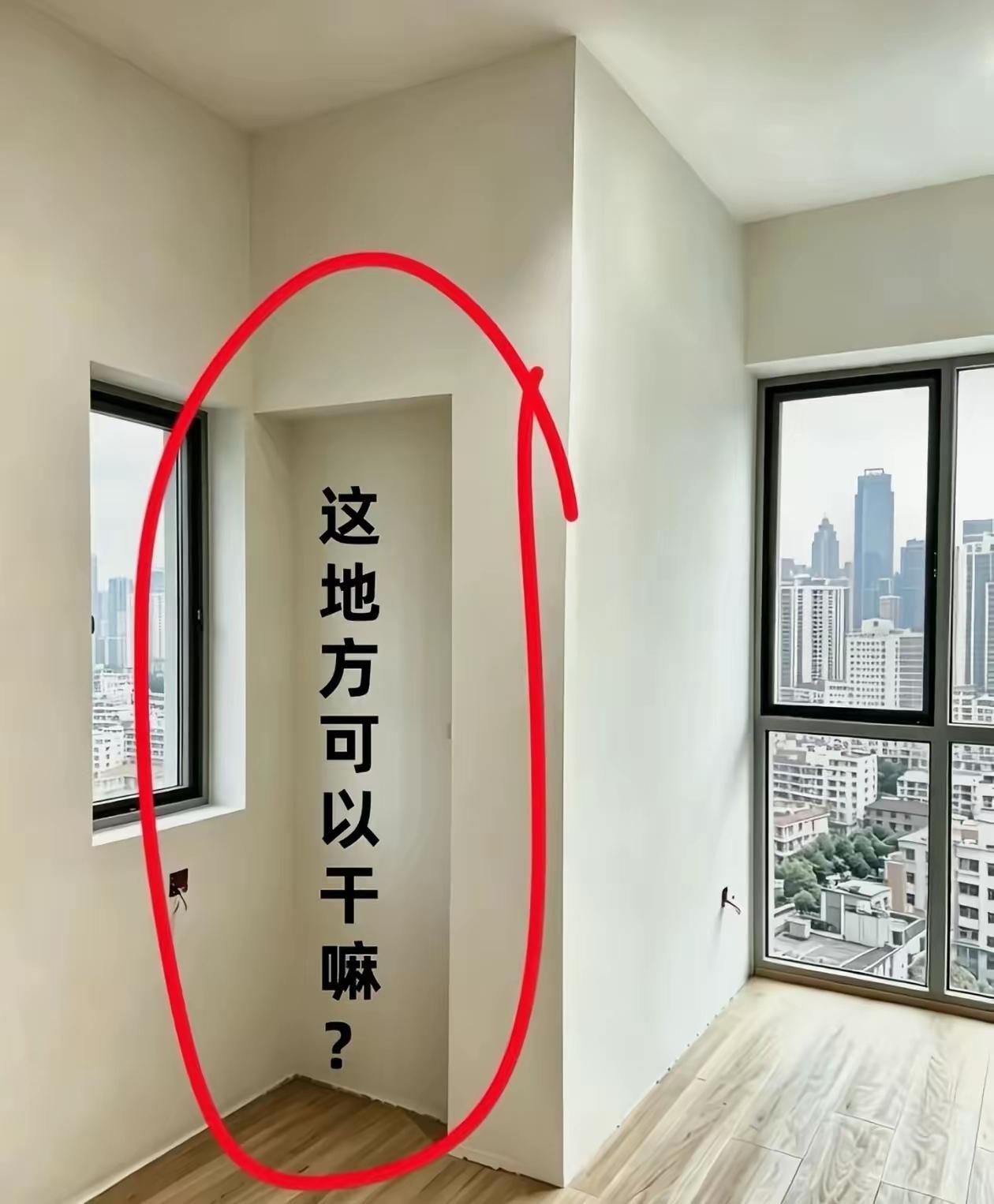 有没有懂家装的高手？不懂就要问！这个小角落该怎么利用？愣是想了三天三夜了！越想越