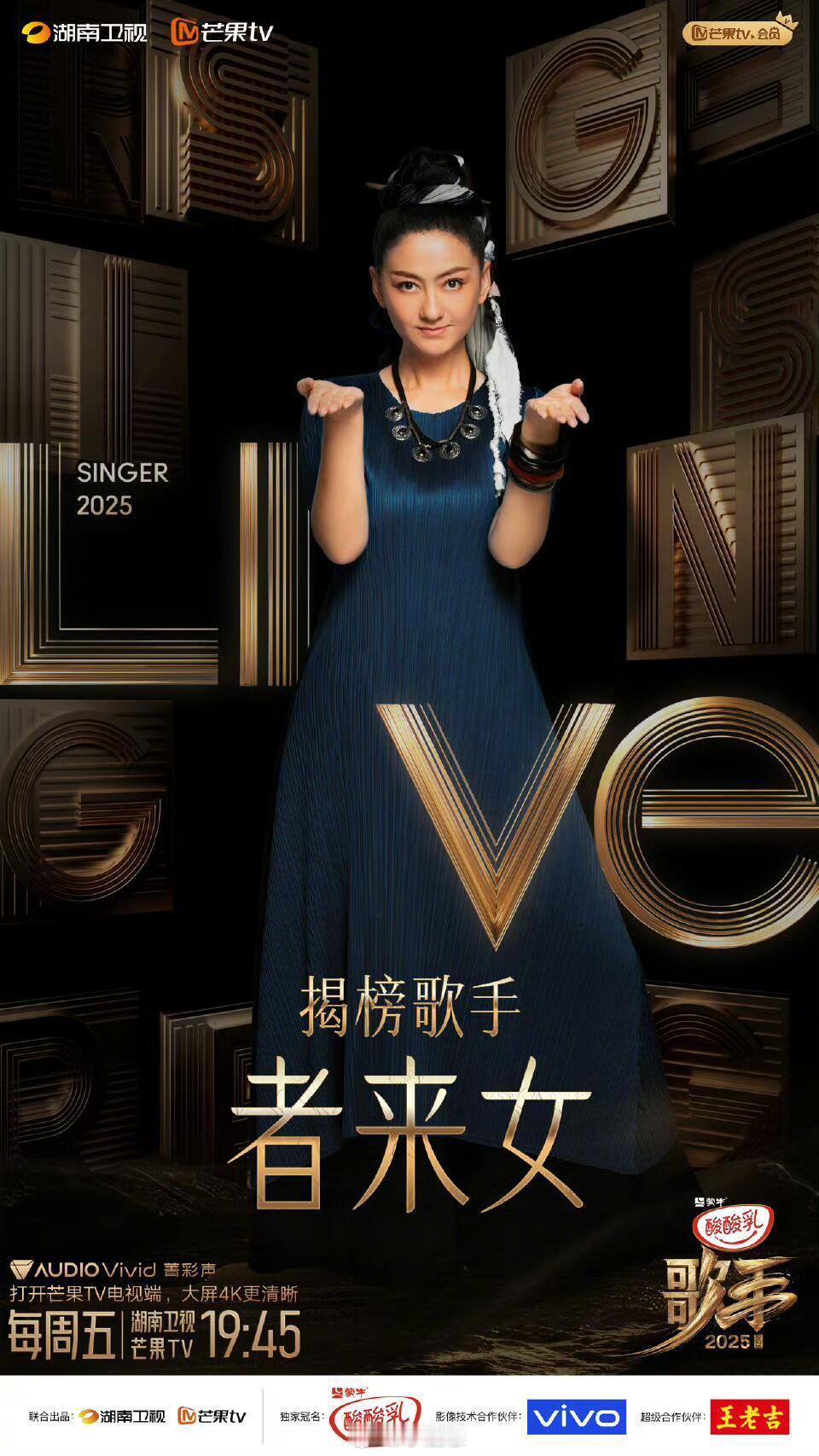 歌手[超话]本周歌手揭榜公布——唐汉霄，者来女❤️本周歌手揭榜公布——唐汉霄 ，