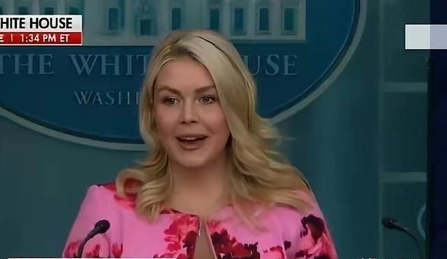 说翻脸就翻脸，白宫发言人卡罗琳怎么也没想到，主子竟然毫不讳言地表达对自己的不满意