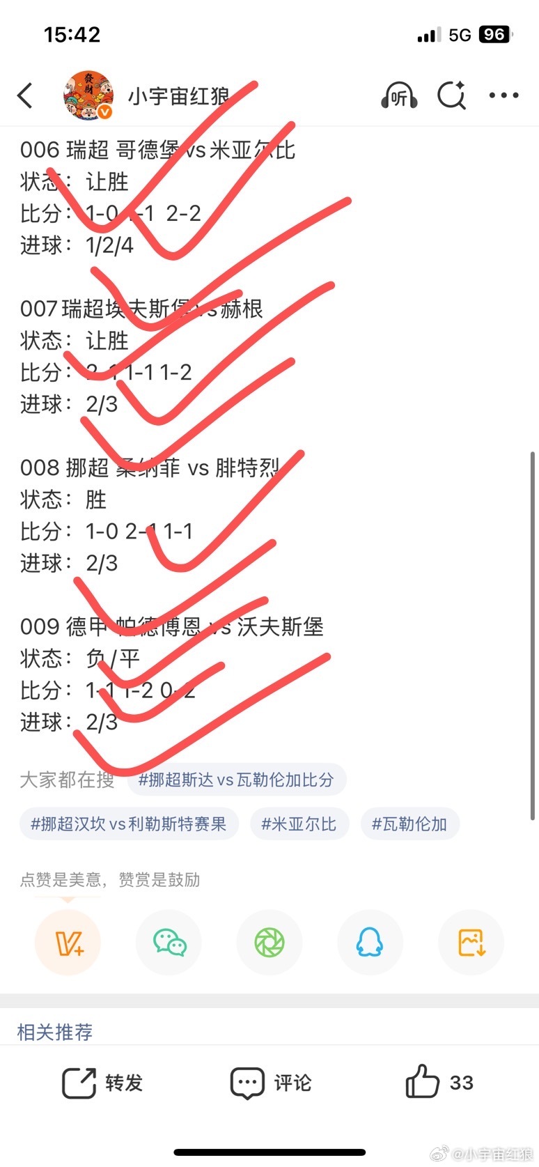宏浪幸福列车指示牌助你快速提升自我