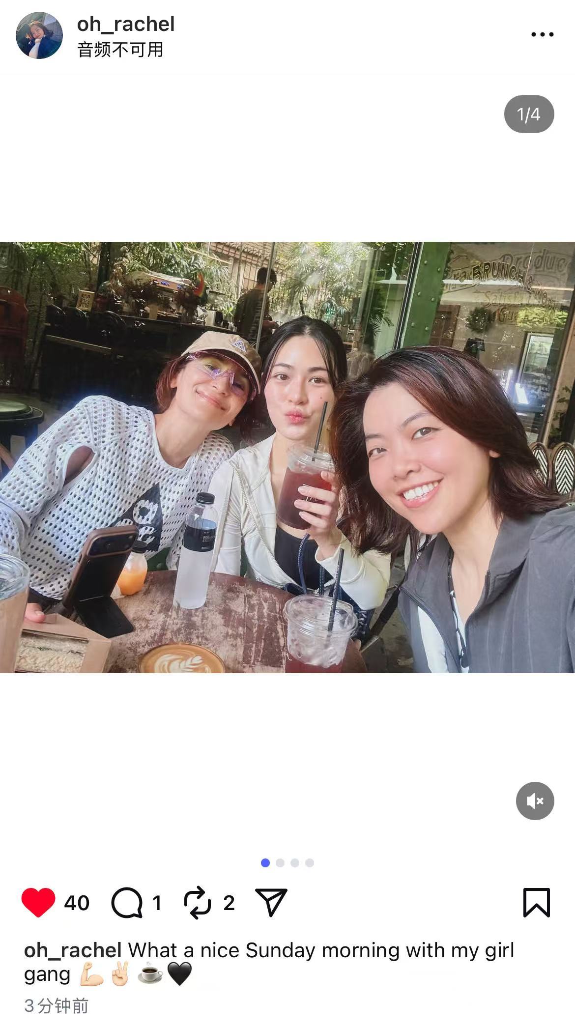 集团奶ig更新今天又是事业成功女性局，被姐姐们包围小不点Ling。邝玲玲runc