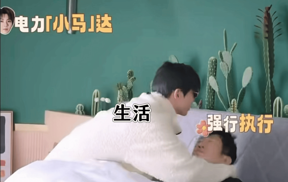 生活就这样对我 