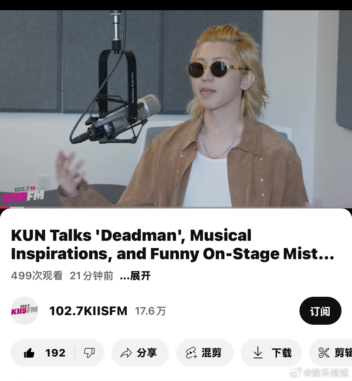 蔡徐坤电台采访 蔡徐坤电台采访终于来了，好有趣非常的鲜活！全英文说的也太好了，语