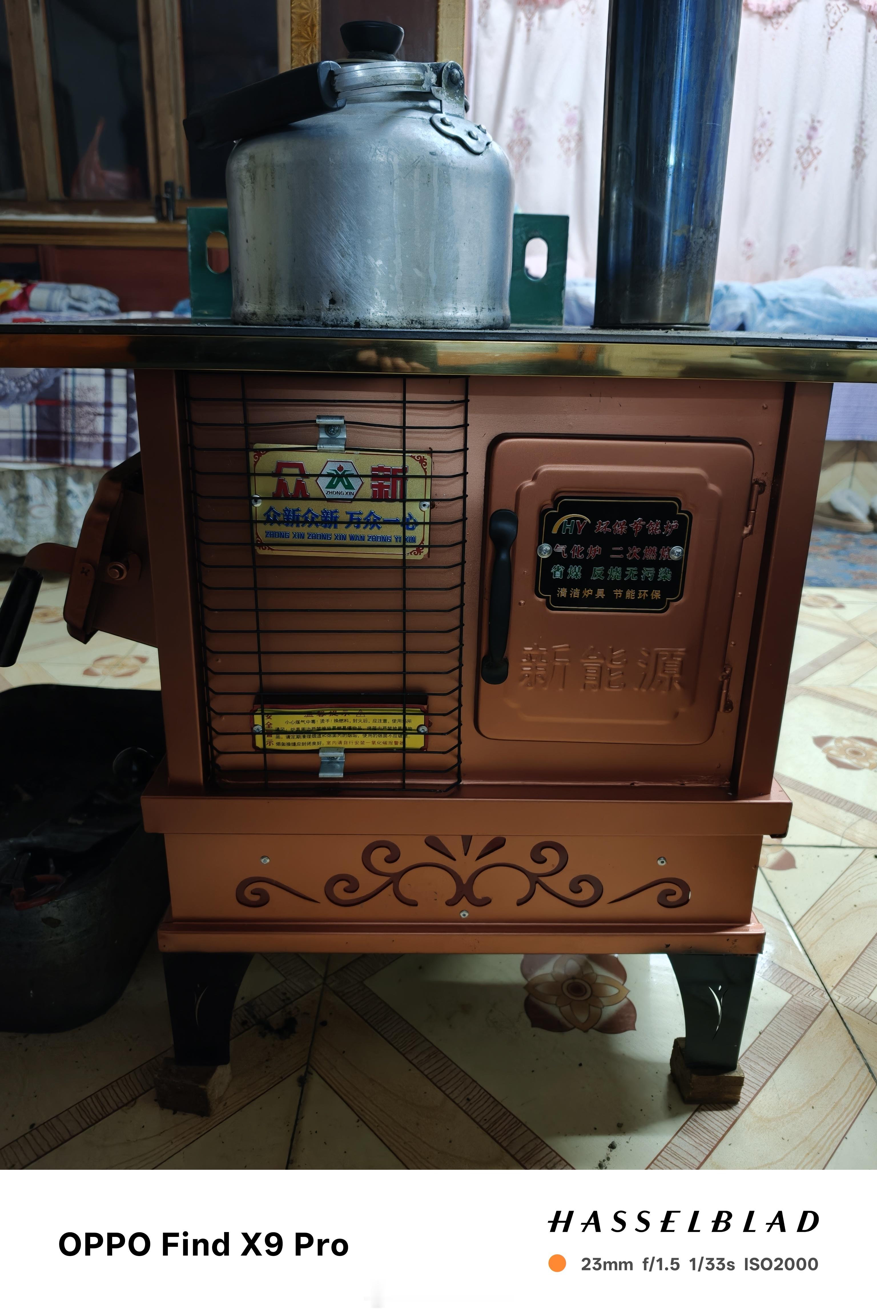 给大家看看甘肃农村人是如何取暖的，新买的这个这个气化炉确实是省煤又暖和，最关键火