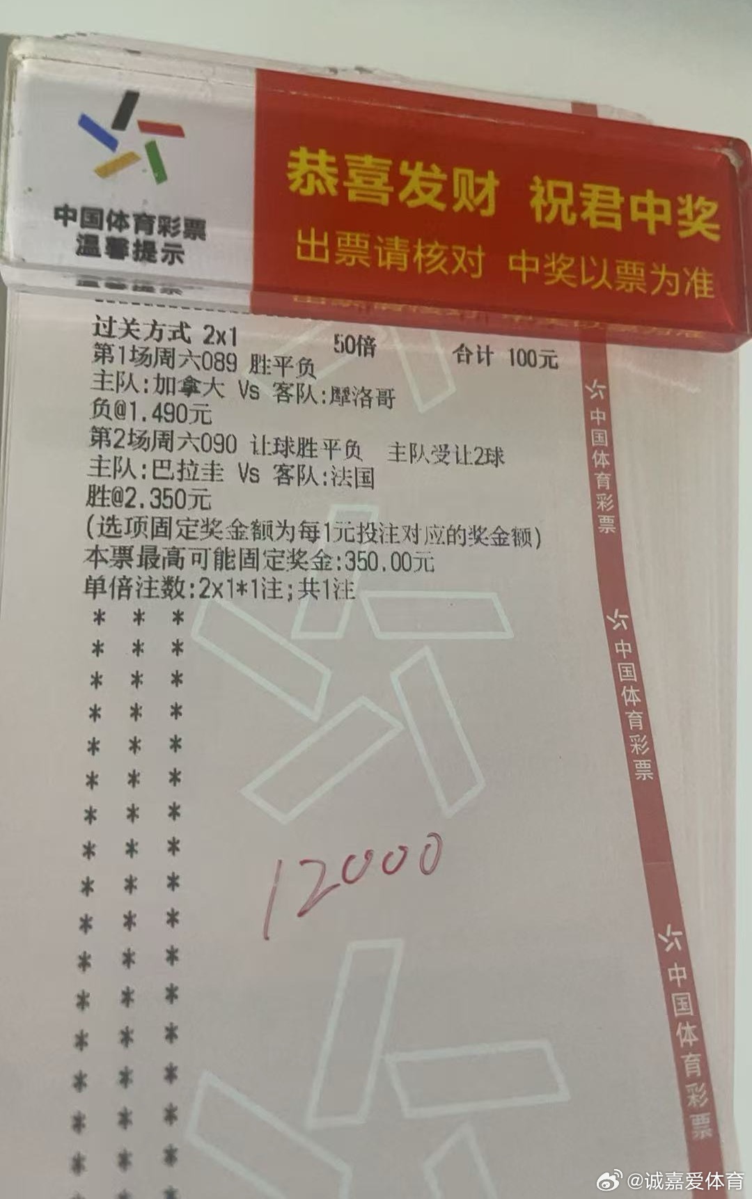 早场可惜了，今晚一如既往的稳稳的幸福，诚嘉为兄弟们保驾护航！7月4日 作业如下：