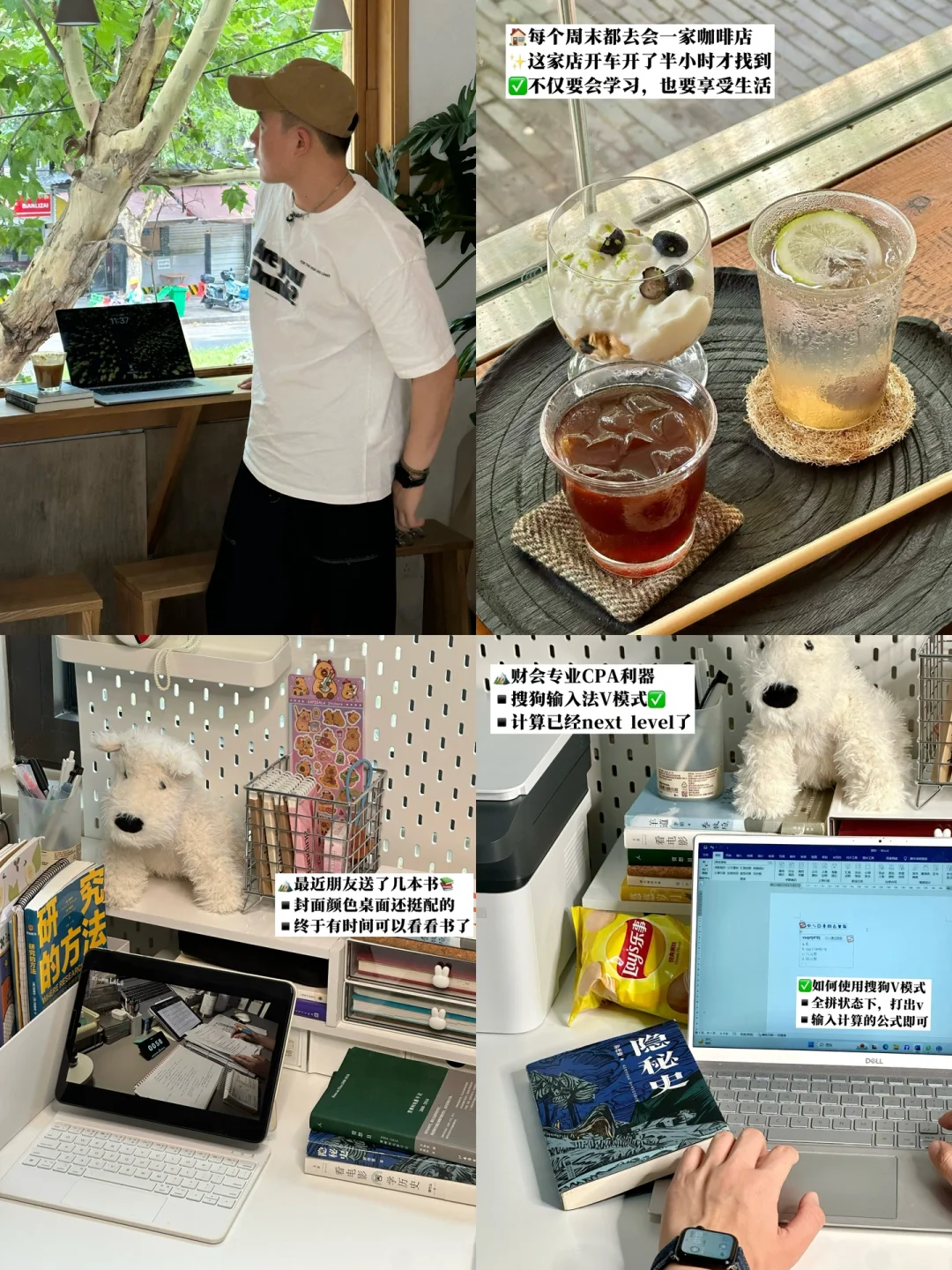 文科生变强，要跨越三座大山（攻略版）