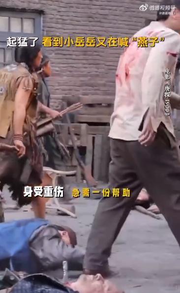 唐探知识学杂了  看剧时被“燕子啊你一定要救中国”这句神来之笔逗乐，唐探知识和剧